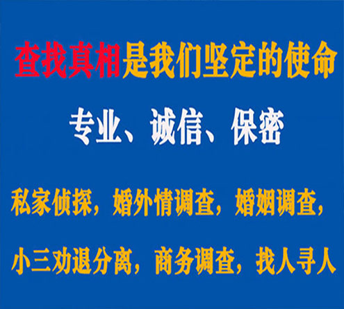 关于琼海汇探调查事务所